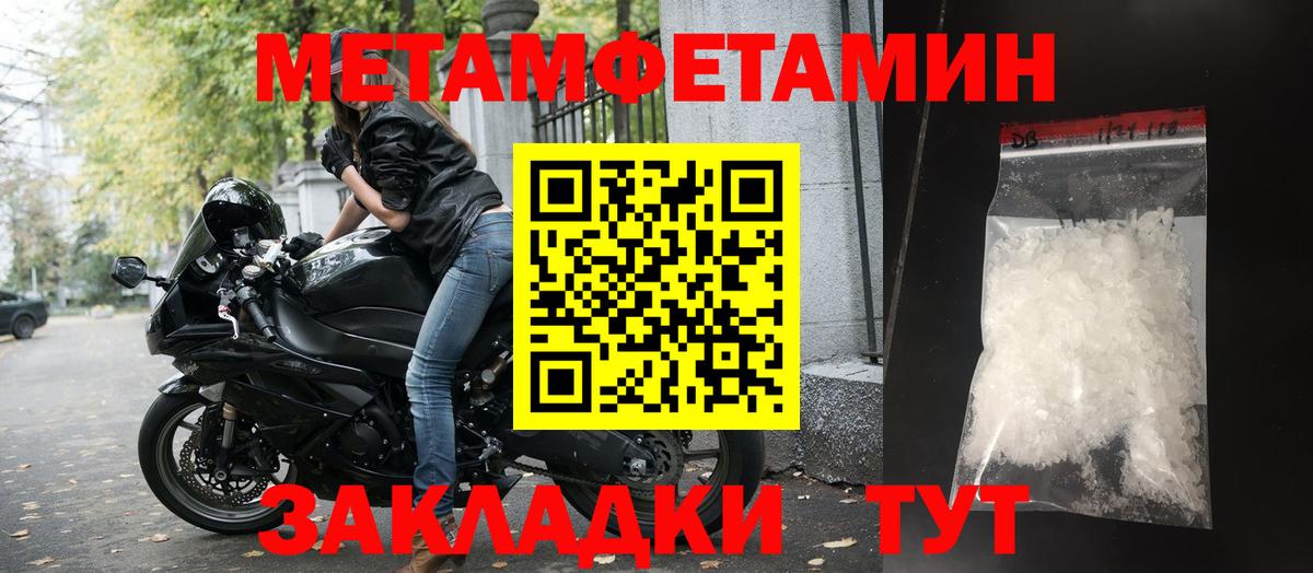 Amphetamine  АМФ 98%  Вход с VPN  Амфетамин  Десногорск 
