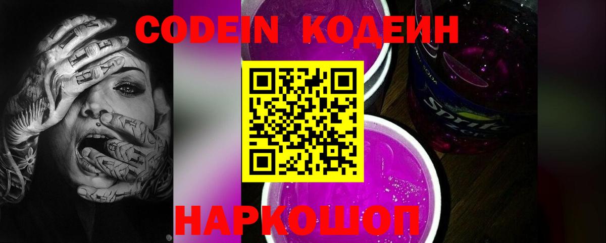 КОКАИН  ГАШИШ  Десногорск  Меф  Вход с VPN  МЕФ   Канабис 