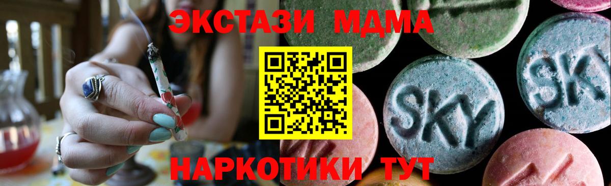 kraken зеркало  Ecstasy XTC  Экстази бентли  Экстази  Вход с VPN  Десногорск 