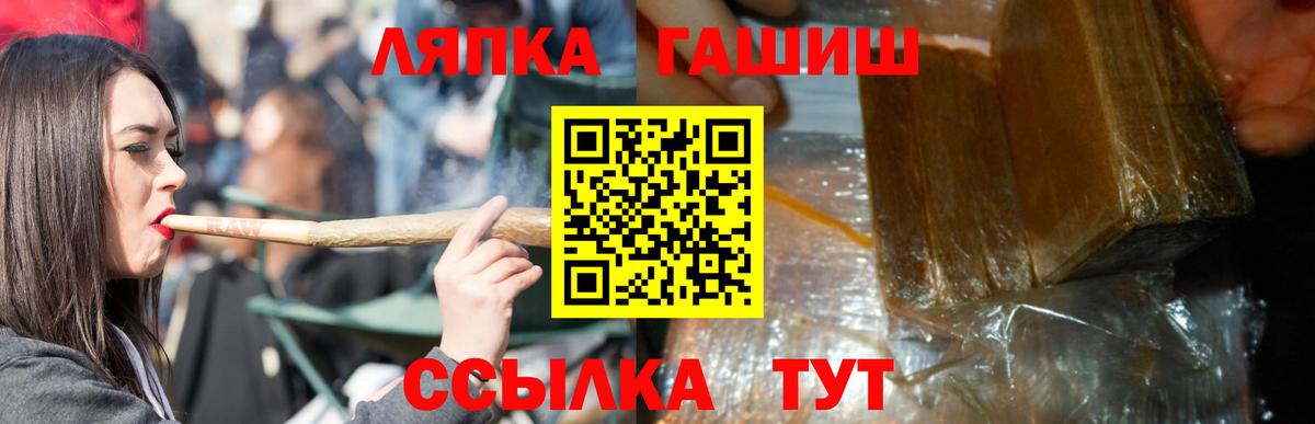 Гашиш  Вход с VPN  Гашиш Ice-O-Lator  Десногорск  Гашиш индика сатива 
