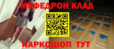 меф VHQ Балашиха