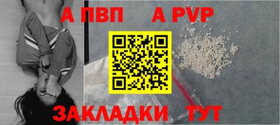прущая мука Балаково