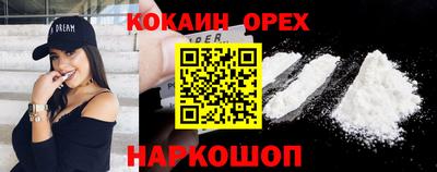 прущая мука Балаково