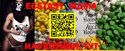 меф VHQ Балашиха