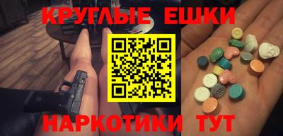 меф VHQ Балашиха