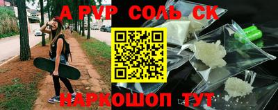 меф VHQ Балашиха