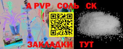 прущая мука Балаково
