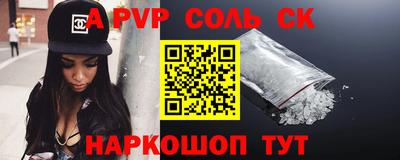прущая мука Балаково