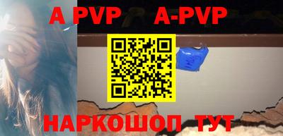 прущая мука Балаково