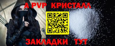 прущая мука Балаково