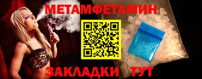 меф VHQ Балашиха