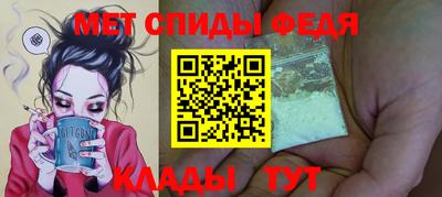 меф VHQ Балашиха