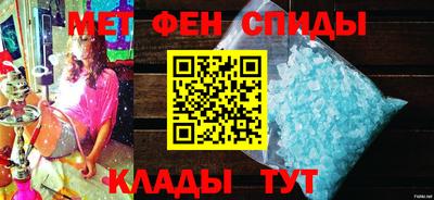 меф VHQ Балашиха