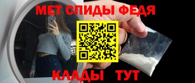 меф VHQ Балашиха