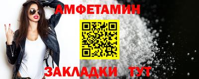 меф VHQ Балашиха