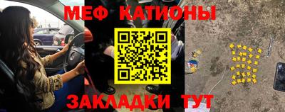 прущая мука Балаково