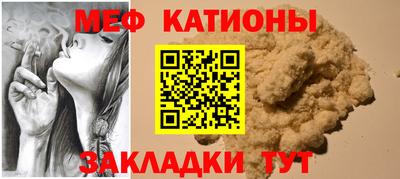 прущая мука Балаково