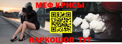 меф VHQ Балашиха