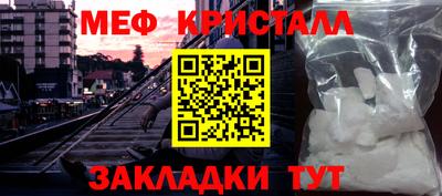 прущая мука Балаково