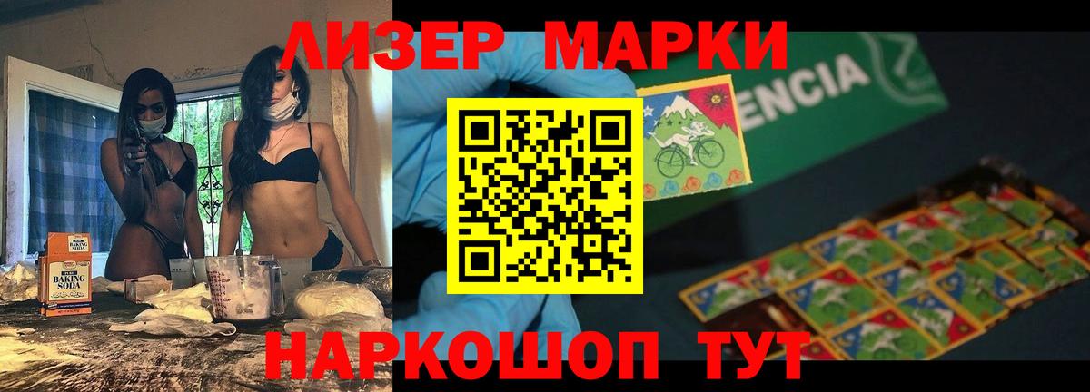 Лсд 25 экстази  ОМГ ОМГ онион  Вход с VPN  Десногорск  ЛСД экстази кислота  ЛСД экстази ecstasy 