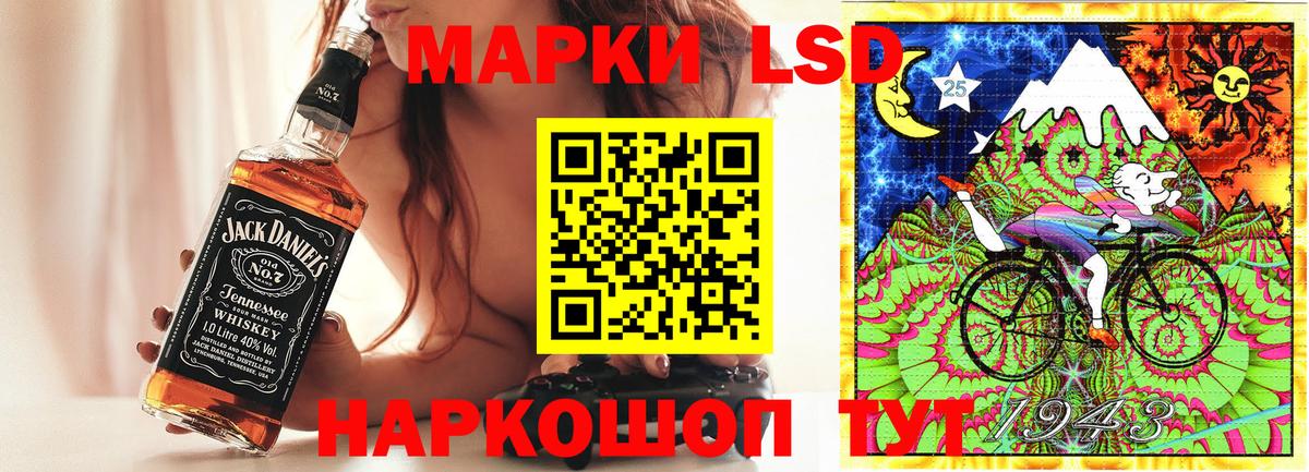 Наркотические марки 1500мкг  Вход с VPN  Наркотические марки 1500мкг  Десногорск 