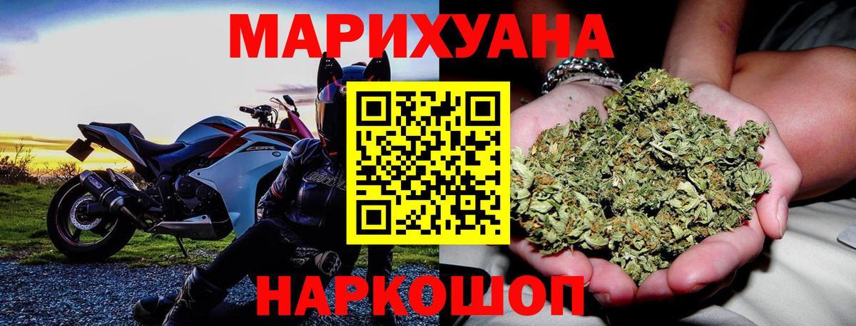 Каннабис VHQ Десногорск