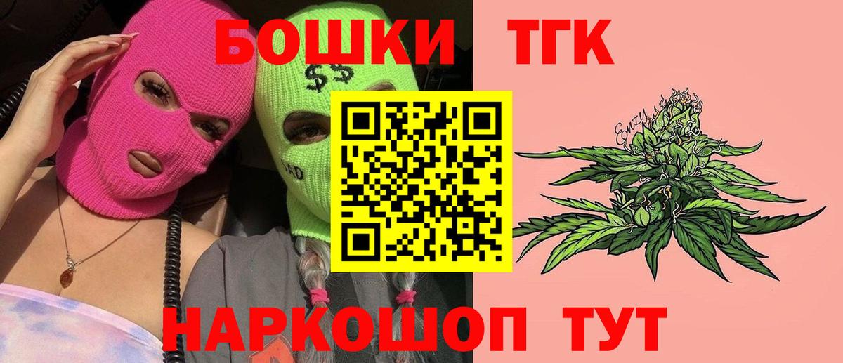 Десногорск  Канабис Amnesia  Канабис семена  Каннабис Amnesia  Вход с VPN 